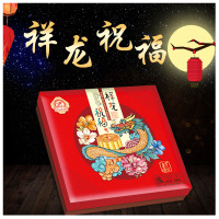 冠生园 中秋月饼 祥龙祝福 月饼礼盒 540g