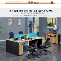 立美 职员工作位 四人位 LMWH-PF-04 2800*1200*750