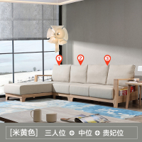 A家家具沙发 简约现代布艺沙发懒人沙发三人位组合单人位简欧风格客厅家具木质其他 Y123