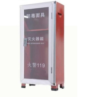 防毒面具箱消防柜消防箱微型消防站应急箱器材箱公共设备箱灭火器工具柜展2kgX2(个)