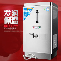 峰豪发泡开水器YK-30