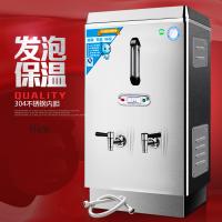 峰豪发泡开水器YK-60