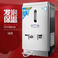 峰豪发泡开水器YK-12