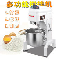 合嘉信搅拌机BM-30