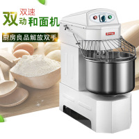 合嘉信立式和面机SSD-40B