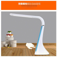 10152720康铭 LED台灯 S058(台)