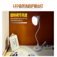 [苏宁自营]康铭 LED台灯 S061(台)