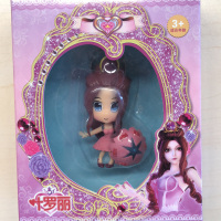 叶罗丽钥匙扣茉莉