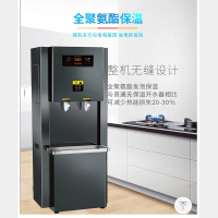 裕豪净水开水器HDK-1A