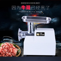 通顺台式绞肉机TS22