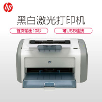 惠普(hp) 黑白激光打印机 LaserJet 1020Plus (单位:台)