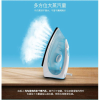 [苏宁自营]飞科 9309 电熨斗 50HZ(台)
