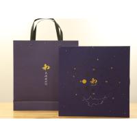 RD 皇家美孚 八国悦组盒640g 和合八宝月饼 加七种糕点