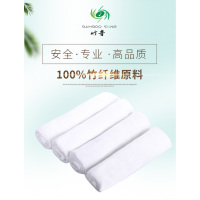 竹音(BAMBOO SONG) 竹音纱布多用巾 ZY88014 白色 88*70