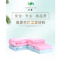 竹音(BAMBOO SONG)卡通亲子套装ZY8900234*35+34*76+70*140 蓝粉两色