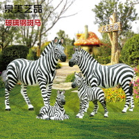 由惠体育仿真斑马玻璃钢雕塑工艺品