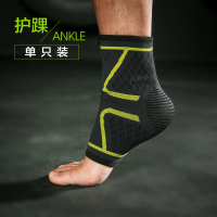 捷英飞/JOINFIT针织护具 J0149C护脚踝健身训练跑步运动护具套装/1对装M、L码(七包服务)