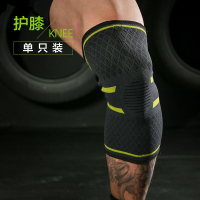 捷英飞/JOINFIT针织护具 J0149F护膝健身训练跑步运动护具套装/1对装S、M、L码(七包服务)