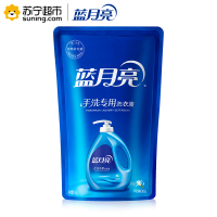 蓝月亮风清白兰手洗专用洗衣液袋装（1kg）10000508