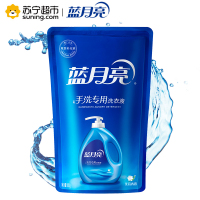 蓝月亮茉莉清香手洗专用洗衣液袋装（500g）10000585