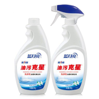 蓝月亮强力型油污克星+强力型油污克星瓶补(500g×2)10000096