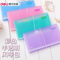 得力deli5560风琴包 票据风琴包 票据包 水果色发票包13格票据262*145*25mm 颜色随机（单个）
