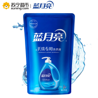蓝月亮薰衣草手洗专用洗衣液袋装(1kg)10000582