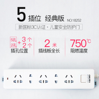得力deli18252安全插座2米带线电插板5孔接线板排插拖线板电源插线板办公文具