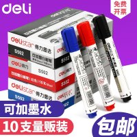 得力33104白板笔4支套装黑红蓝易擦除 白板笔4支装