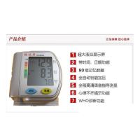 [苏宁自营]福达康 电子血压计FT-A11-1(台)