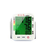 [苏宁自营]福达康 电子血压计FT-B13W(台)