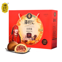 幸福之礼 月饼礼盒