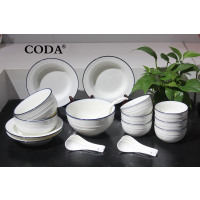 CODA致雅经典餐具套装D1094