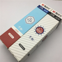 晨光文具4188号物笔芯针管头中性替芯0.35mm学生签字笔芯水笔芯20支/盒