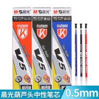 晨光MG-6149中性笔芯考试0.5mm黑色葫芦头学生水笔替芯 20支装