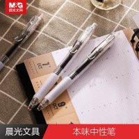 晨光文具本味中性笔学生按动水笔头办公签字笔 0.5 AGPH7302 12支/盒