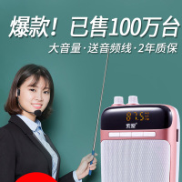 由惠体育小蜜蜂扩音器