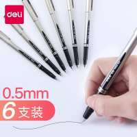 得力(deli)S36中性笔碳素笔水笔签字笔学生办公文具批发书写笔0.5mm整盒12支 12支装/黑色