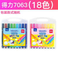得力(deli)7063 优酷三角粗杆水彩笔儿童绘画学生文具批发可爱卡通可水洗水彩笔18色