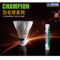 威克多victor胜利羽毛球12只装维克多比赛专用耐打鹅毛球训练用球