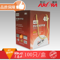 每彪乒乓球比赛训练用球ABS新材料乒乓球40+ 一星二星三星 乒乓球