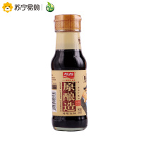 加加 原酿造160ml/瓶 特级生抽酱油 第一道原汁酱油 厨房调味 加加出品
