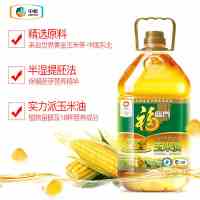 福临门 非转基因玉米油5L/桶 4桶/箱(单位:箱)