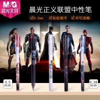 晨光81406 正义联盟超级英雄0.5头按动中性全针管笔 笔芯黑/蓝/红色 12支装