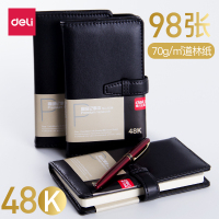 得力(deli)3334商务皮面笔记本1K记事本学生文具日记本子记事本办公用品114张/本