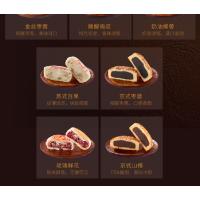 稻香村(DXC)(DXC) 上品贡礼 SD-YB-18-006 莲蓉五仁南瓜枣蓉椰蓉山楂枣蓉百果鲜花豆沙组合