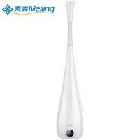 美菱(Meiling)加湿器MH-610D 5.5升落地式 智能遥控恒湿 静音睡眠 香薰加湿器