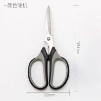 得力deli6001剪刀家用缝纫剪纸剪刀锋利不锈钢剪子办公用品安全大剪刀190mm长 1把装