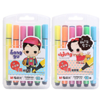 晨光(M&G) TCP90181 水彩笔 12色/盒