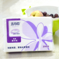 五月花 200抽双层擦手纸 20包/箱